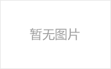 阆中螺栓球网架制作焊接要求